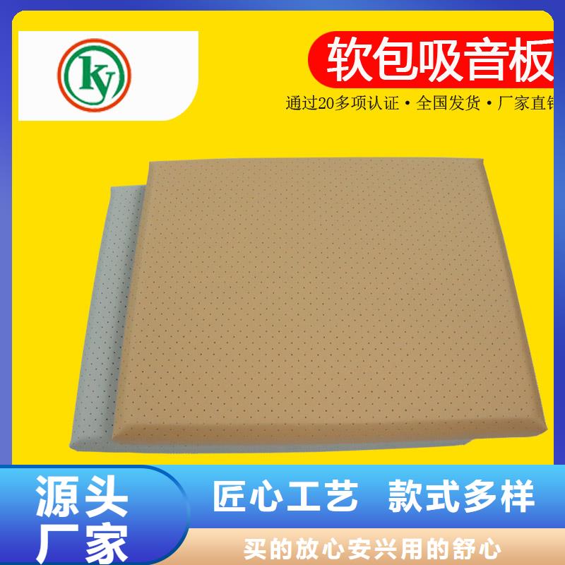 玉林調解室審訊室防撞吸音