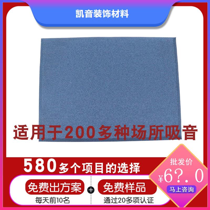 鷹潭文化中心墻面防撞軟包吸音板