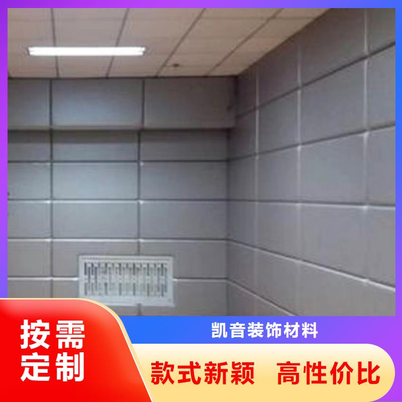 永州劇院軟包吸音板