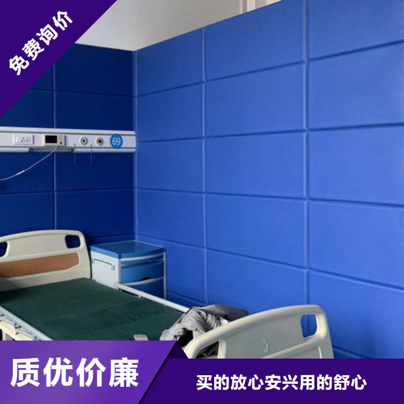 邵陽酒店審訊室防撞軟包吸音板