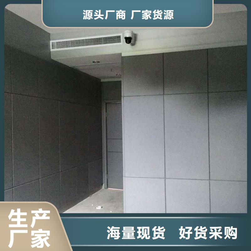 貴港聽證室布藝軟包吸音板