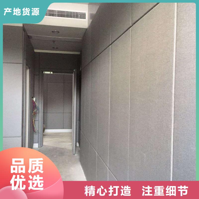 梅州劇院防火布藝軟包吸音板