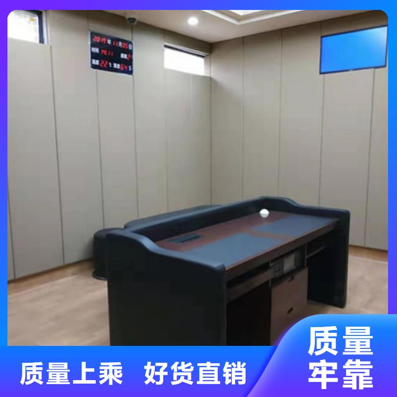 北海辦案區(qū)防撞吸音板