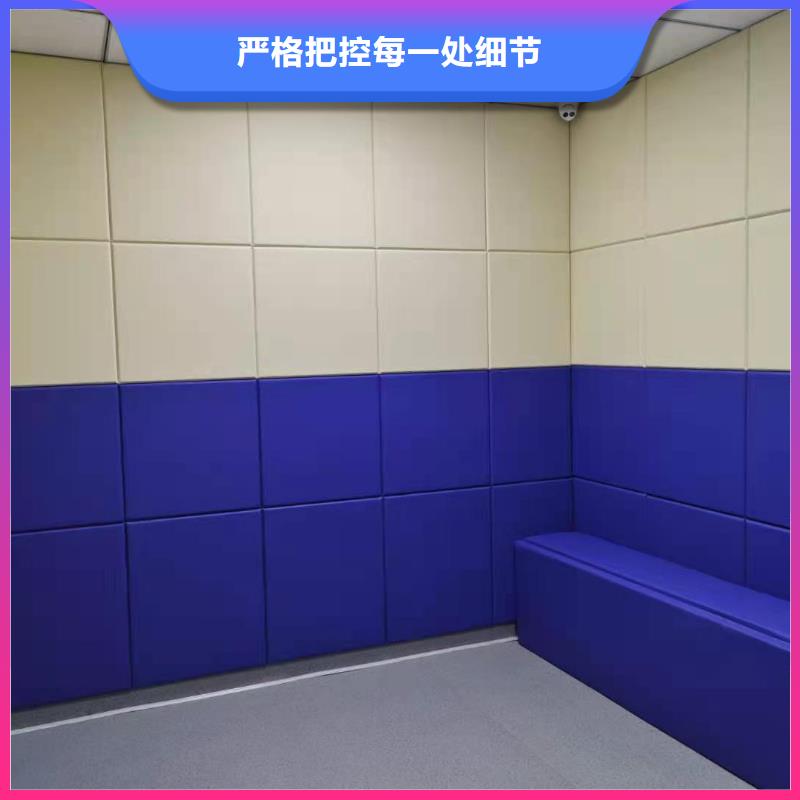 广州音乐厅审讯室防撞软包吸音板