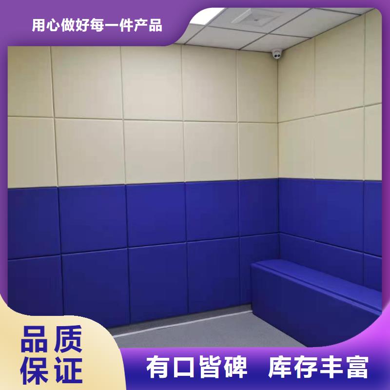 廣州法院防撞吸音軟包