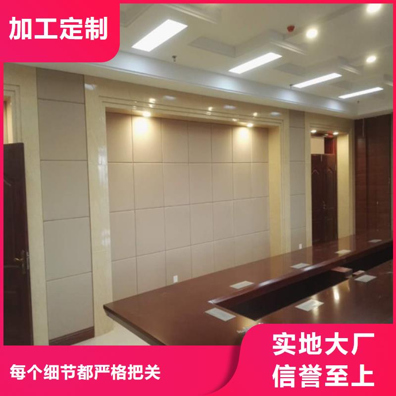 生产商【 防撞吸音板吸音软包甄选好厂家】