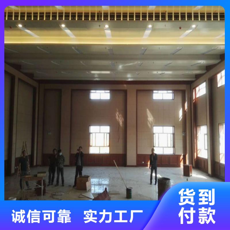 張家界演播廳防撞吸音板