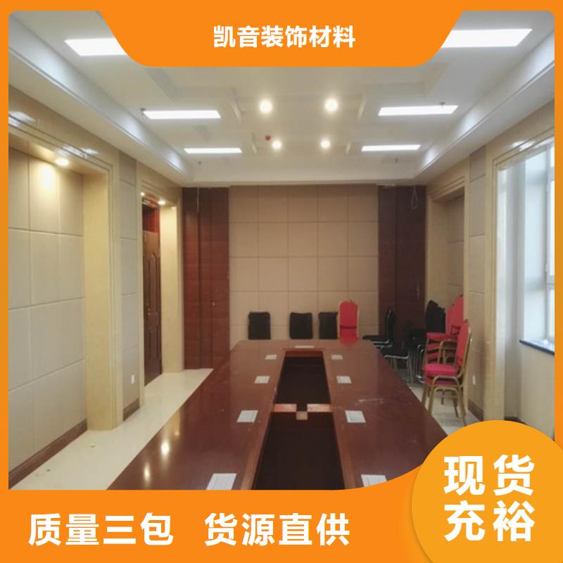 吸声体厂家视频-吸声体厂家-辽宁省【此地】经销商-营口|锦州|葫芦岛|阜新|辽阳|沈阳