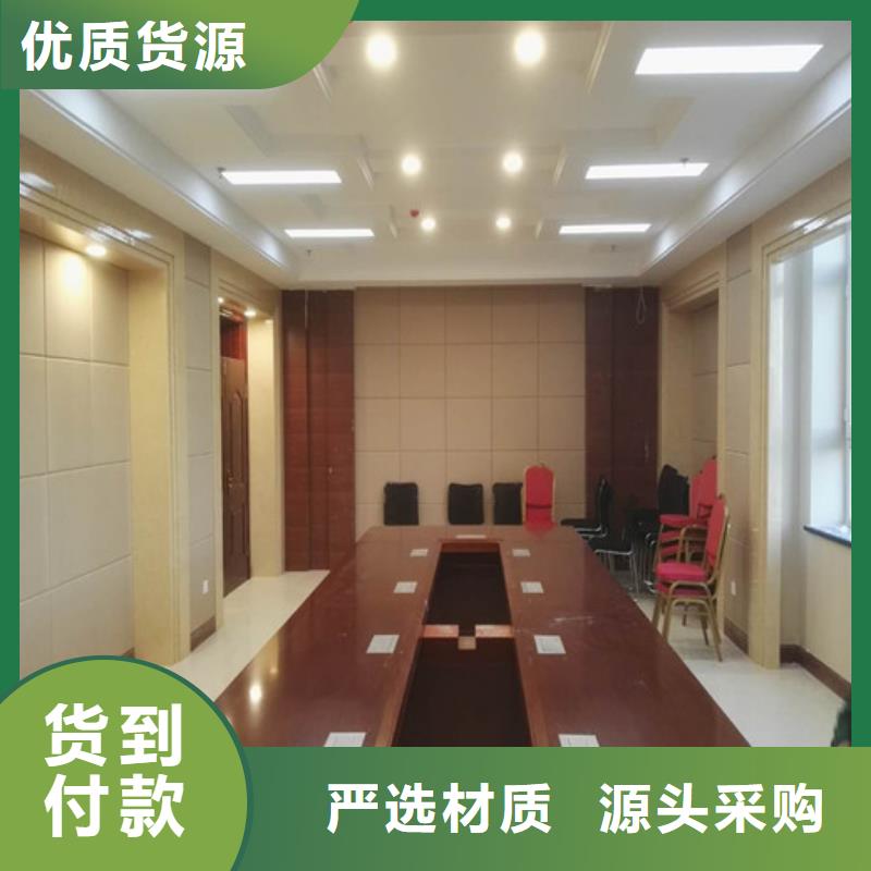 防撞吸音板軟包吸音板好貨采購