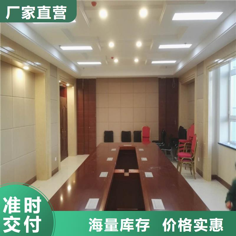 吸声体厂家视频-竹山|郧西|咸宁|荆门|武汉|孝感|襄阳吸声体厂家品质过硬-凯音装饰材料(十堰市分公司)