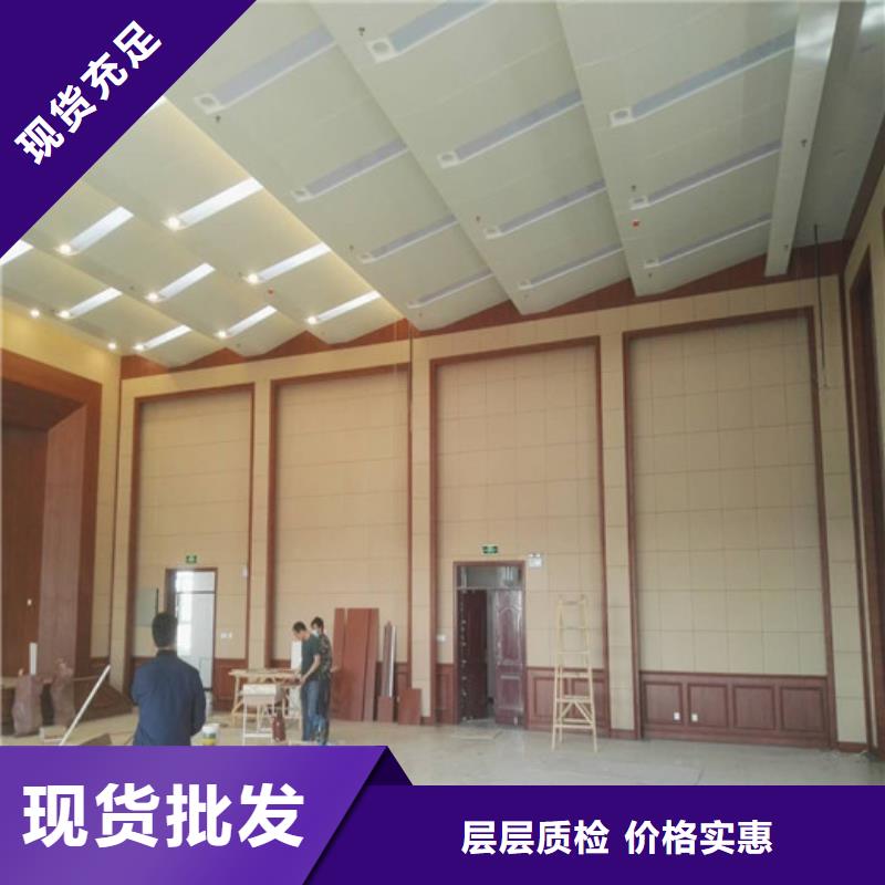 【防撞吸音板今年新款】