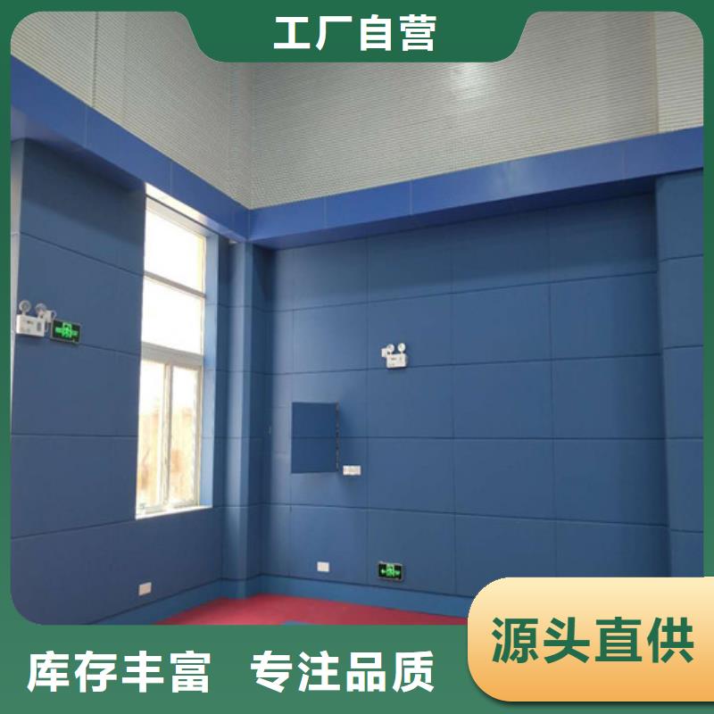 賀州監察局墻面防撞軟包吸音板