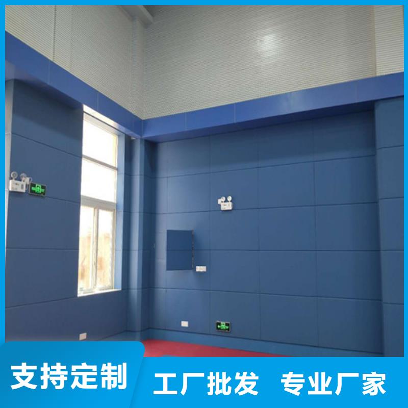 吉安籃球館防撞吸音軟包