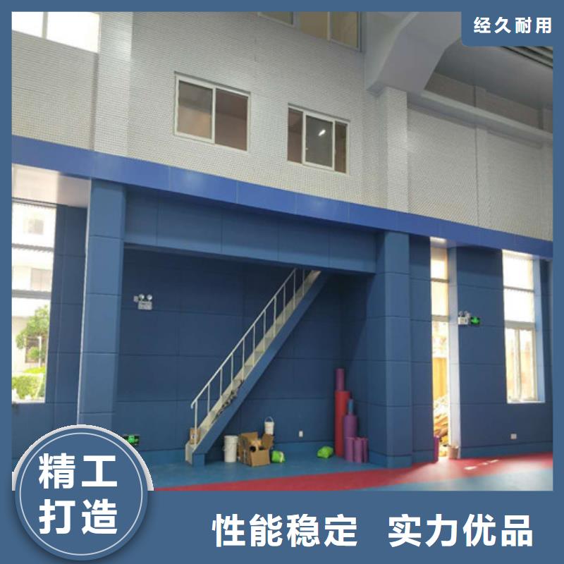 防撞吸音板設計合理