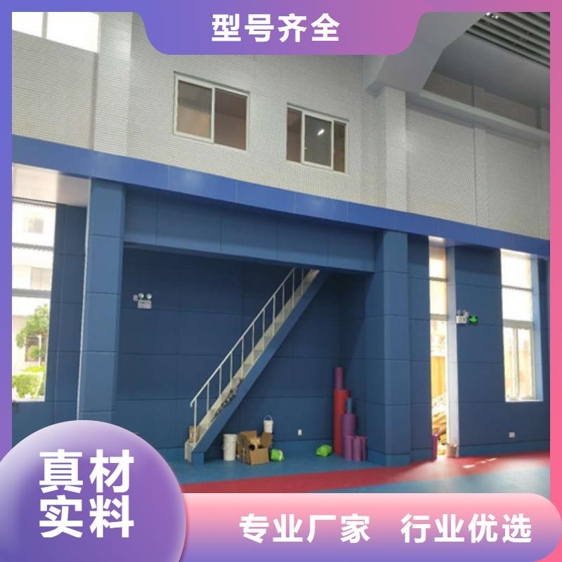 三亞戒毒所墻面防撞軟包吸音板