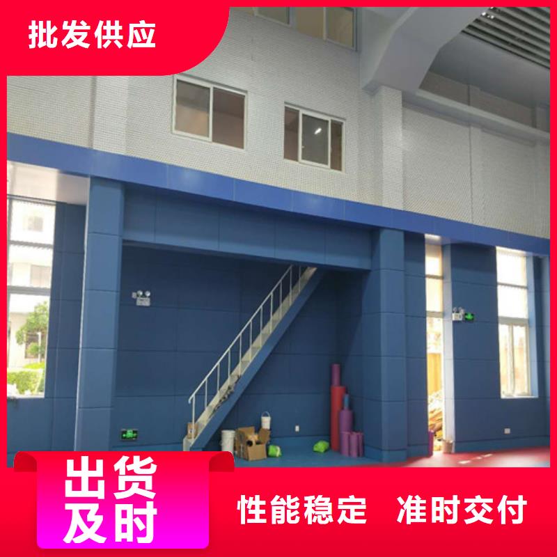 防撞吸音板吸声体厂家品质优选
