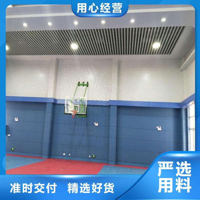 防撞吸音板吸声体厂家品质优选