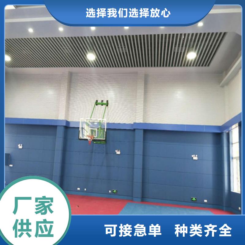 【防撞吸音板質檢嚴格放心品質】