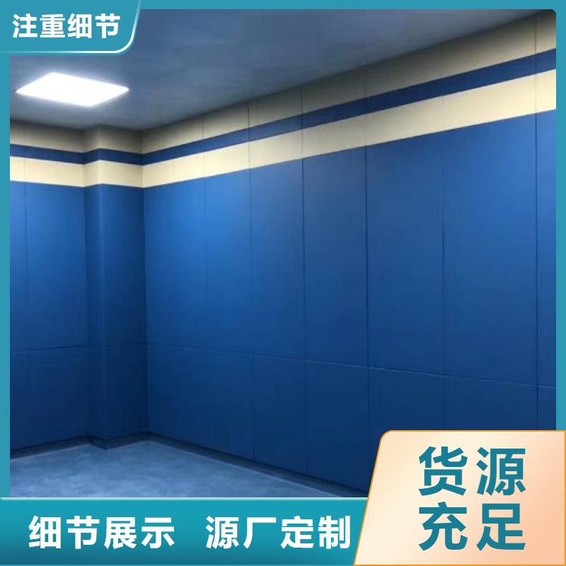 宜春錄音室防撞吸音軟包