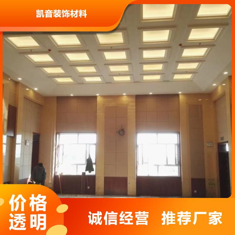 吸声体厂家视频-吸声体厂家-辽宁省【此地】经销商-营口|锦州|葫芦岛|阜新|辽阳|沈阳