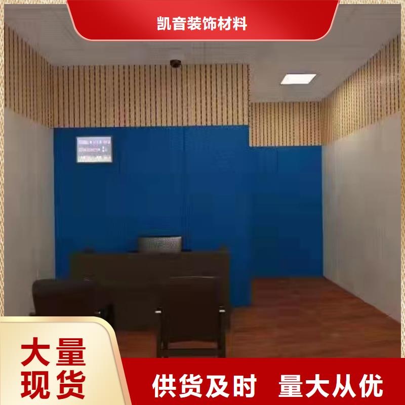 【防撞吸音板吸聲體原料層層篩選】