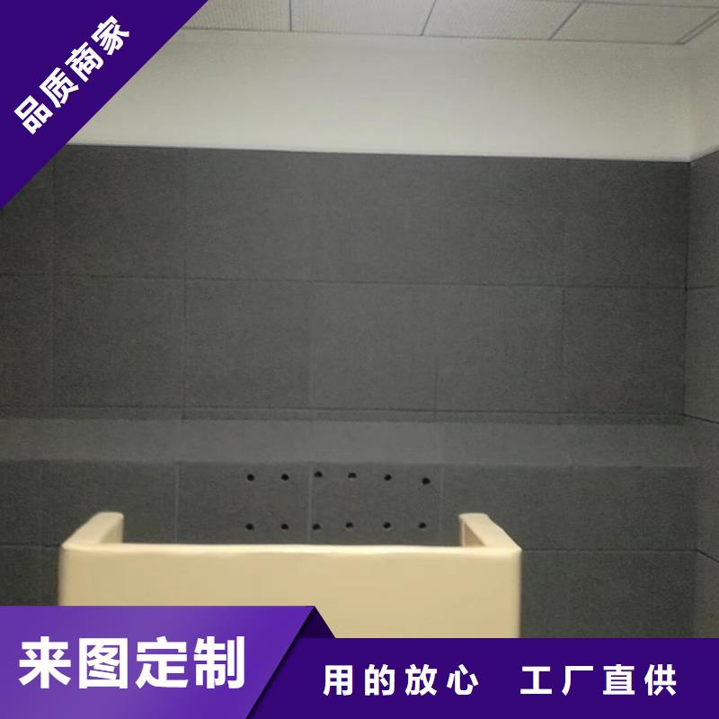 防撞吸音板吸聲體合作共贏
