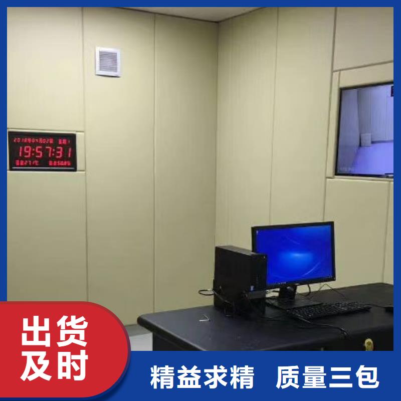 防撞吸音板_空間吸聲體款式多樣