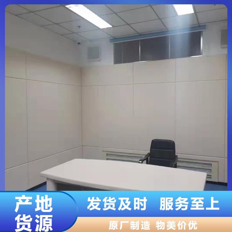 防撞吸音板_吸聲體核心技術