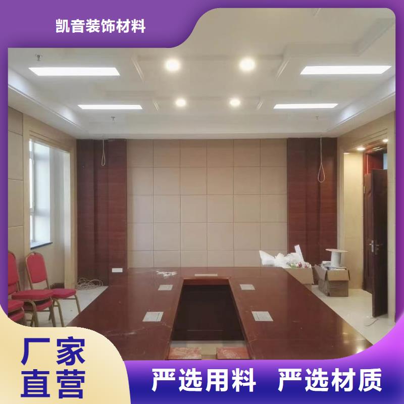 常德辦案區(qū)審訊室防撞軟包材料