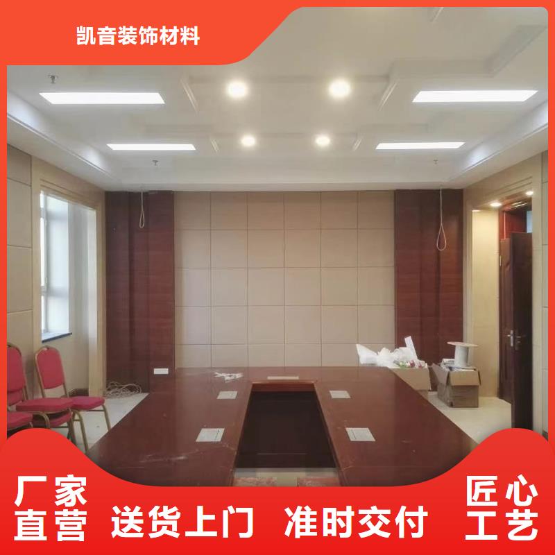來賓劇院防撞吸音板軟包