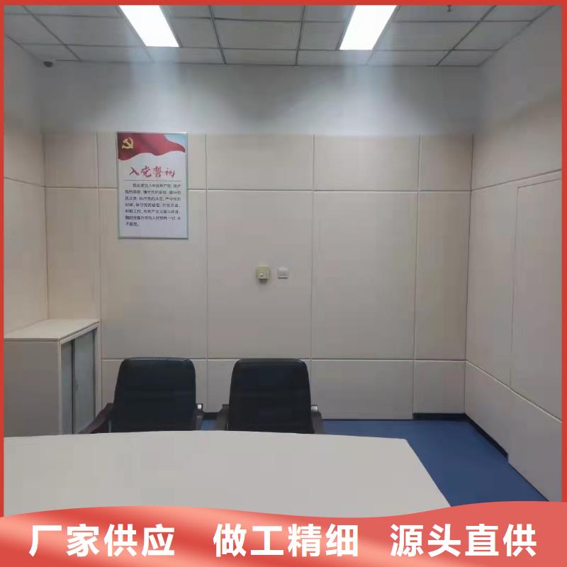 防撞吸音板_空間吸聲體款式多樣