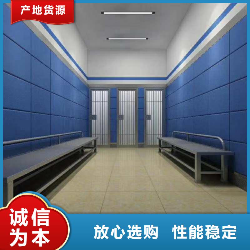 撫州拘留所防火防撞軟包吸音板