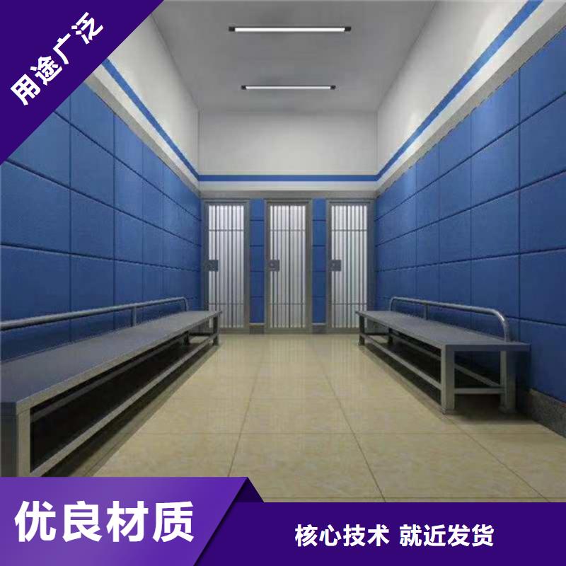 陽江音樂廳審訊室防撞軟包墻