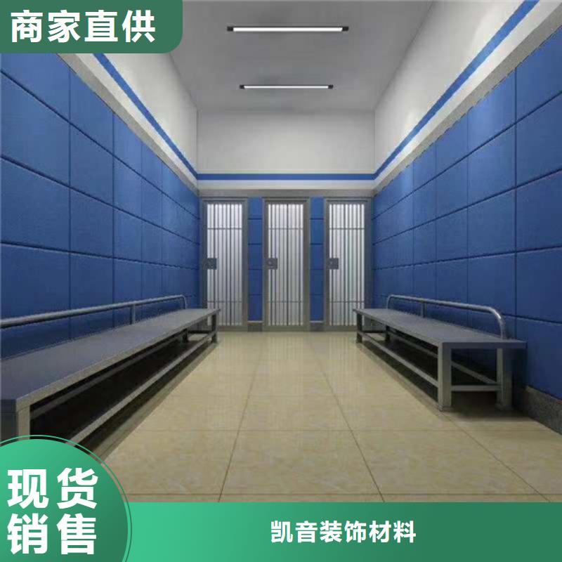 贛州司法警察局防撞吸音板廠家