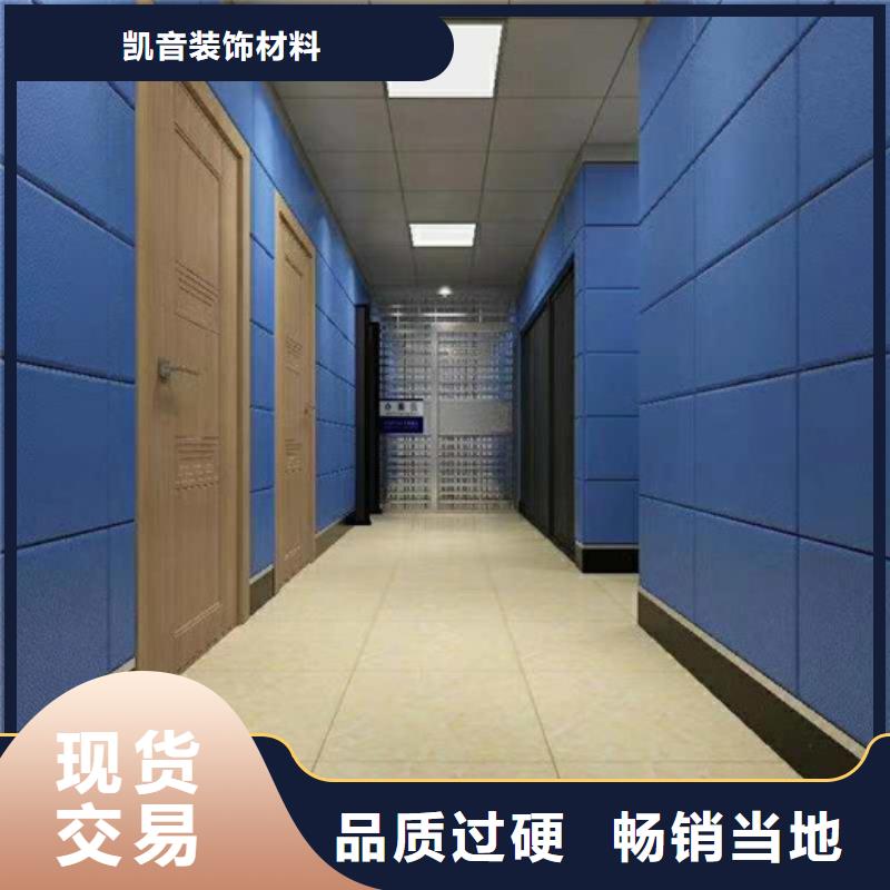 防撞吸音板買的是放心
