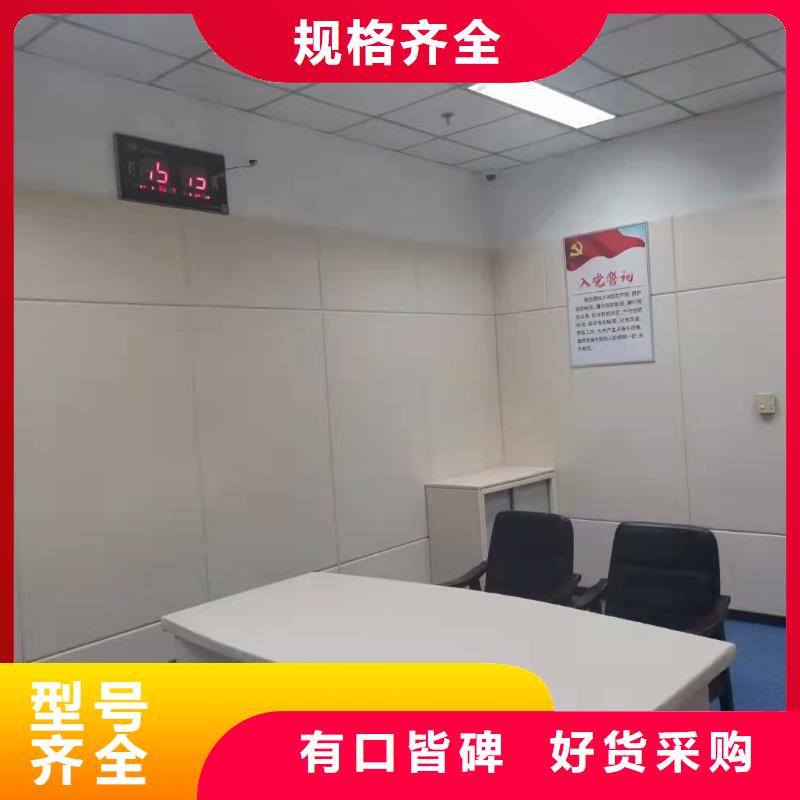 防撞吸音板吸音軟包廠家價格有優勢