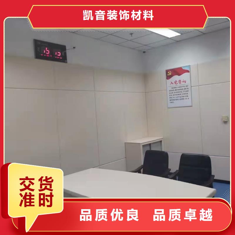 肇慶鋼琴房防撞吸音板