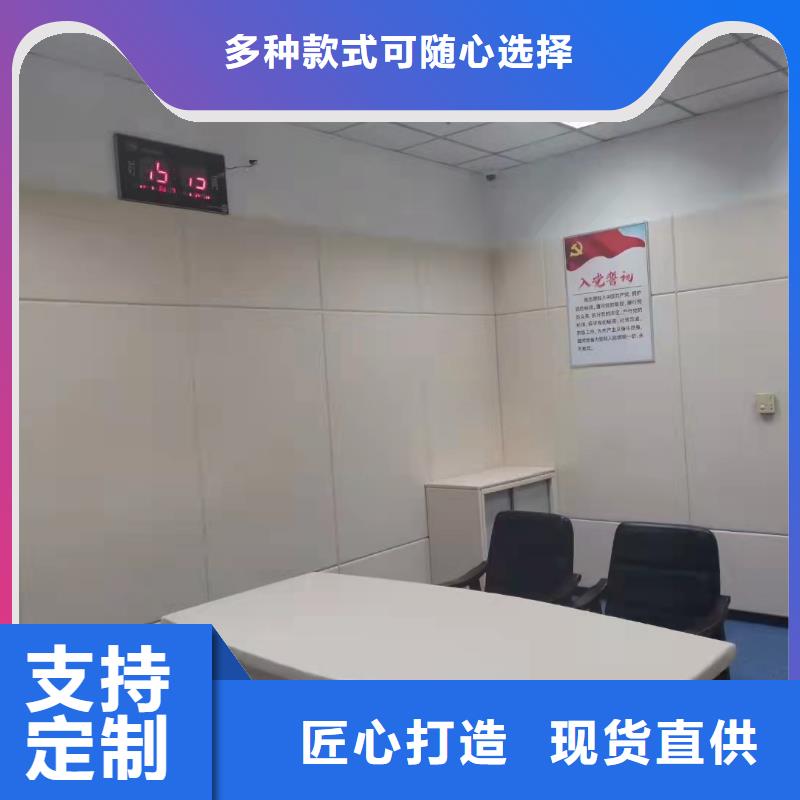 河源繼續(xù)盤問室軟包吸音板