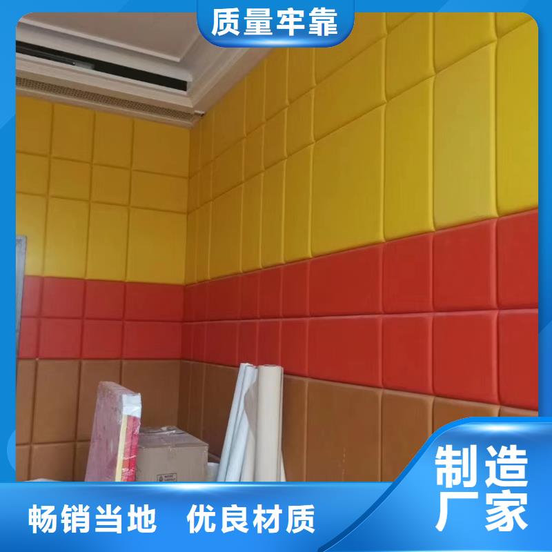 常德戒毒所軟質防撞吸音板