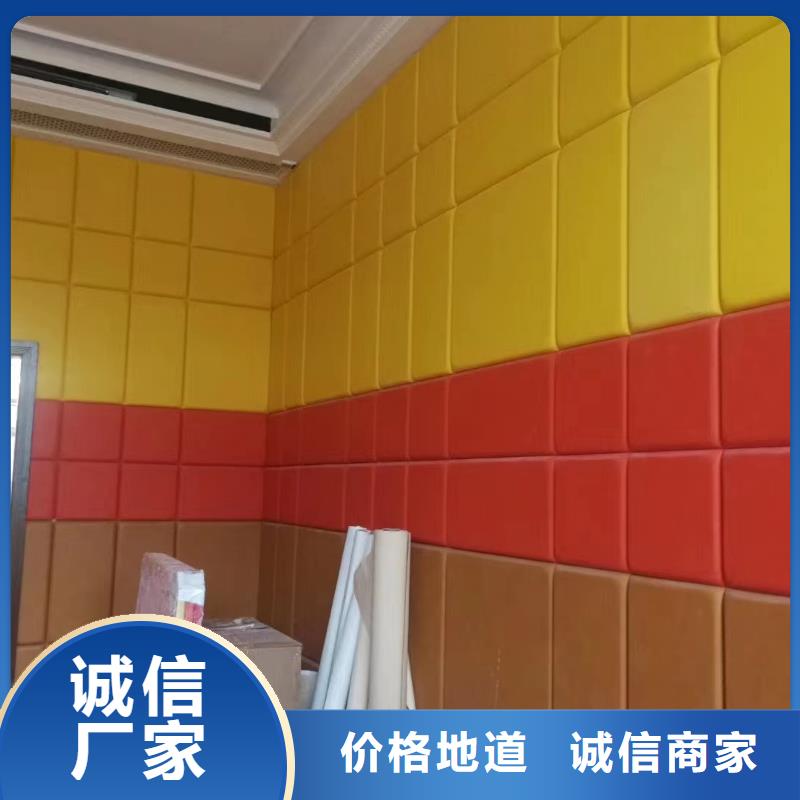 防撞吸音板空間吸聲體支持批發零售