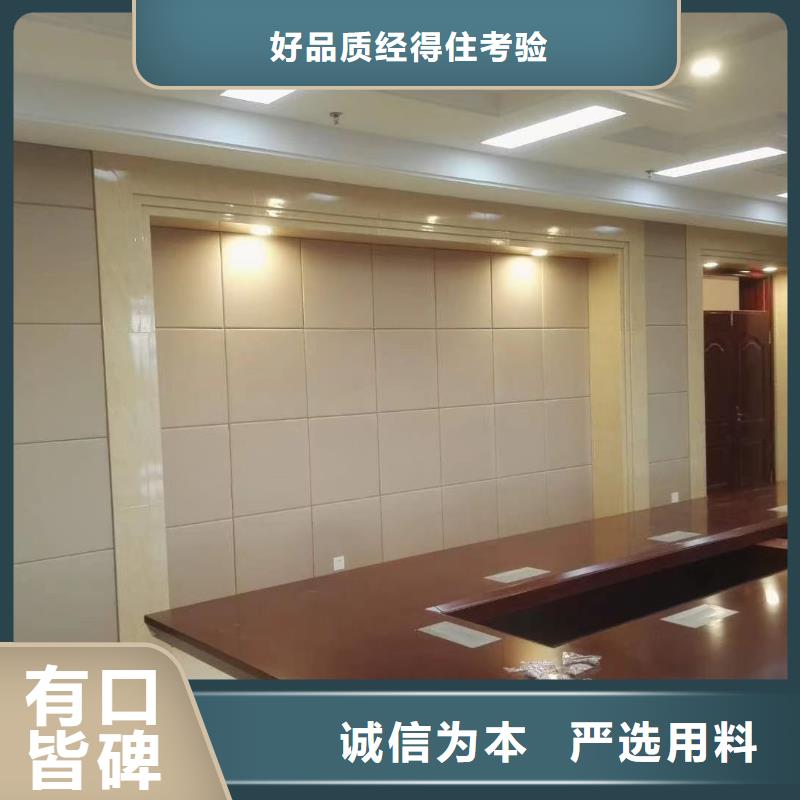 柳州辨認室墻面防撞軟包吸音板