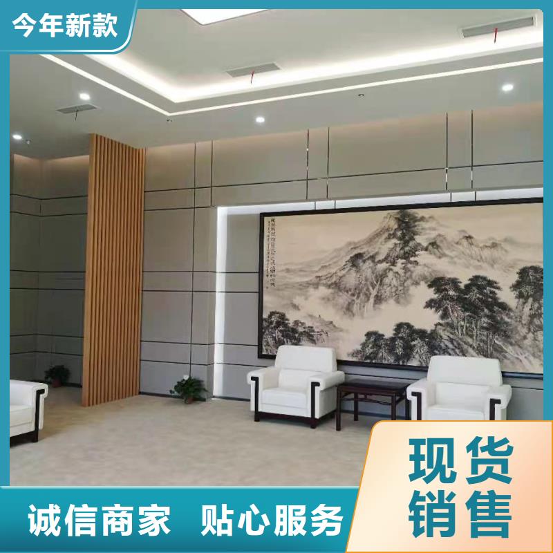 防撞吸音板有口皆碑