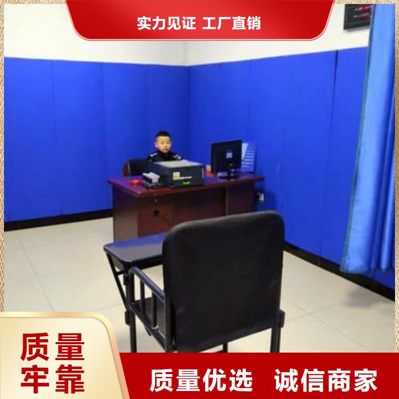 海口詢問室防撞隔音板