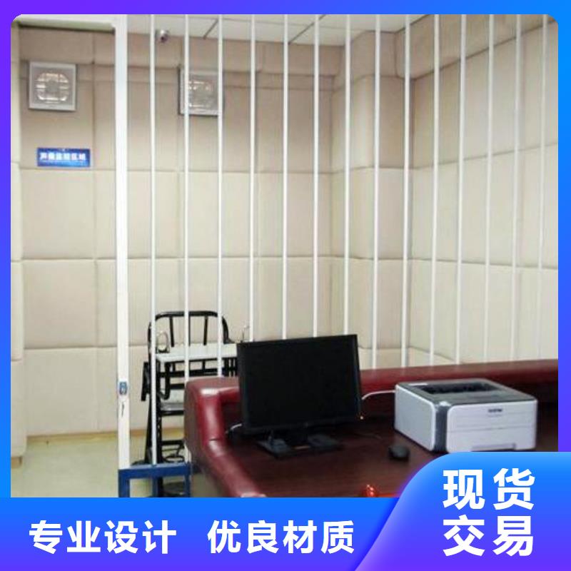珠海公安局審問室防撞吸音板