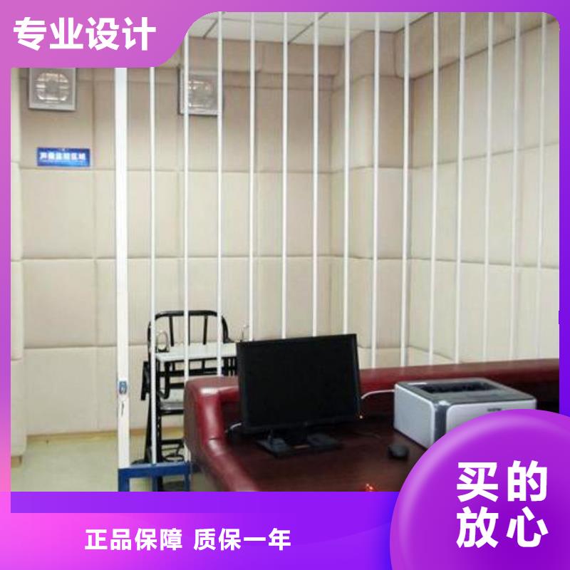 海南詢問室防撞吸音板軟包