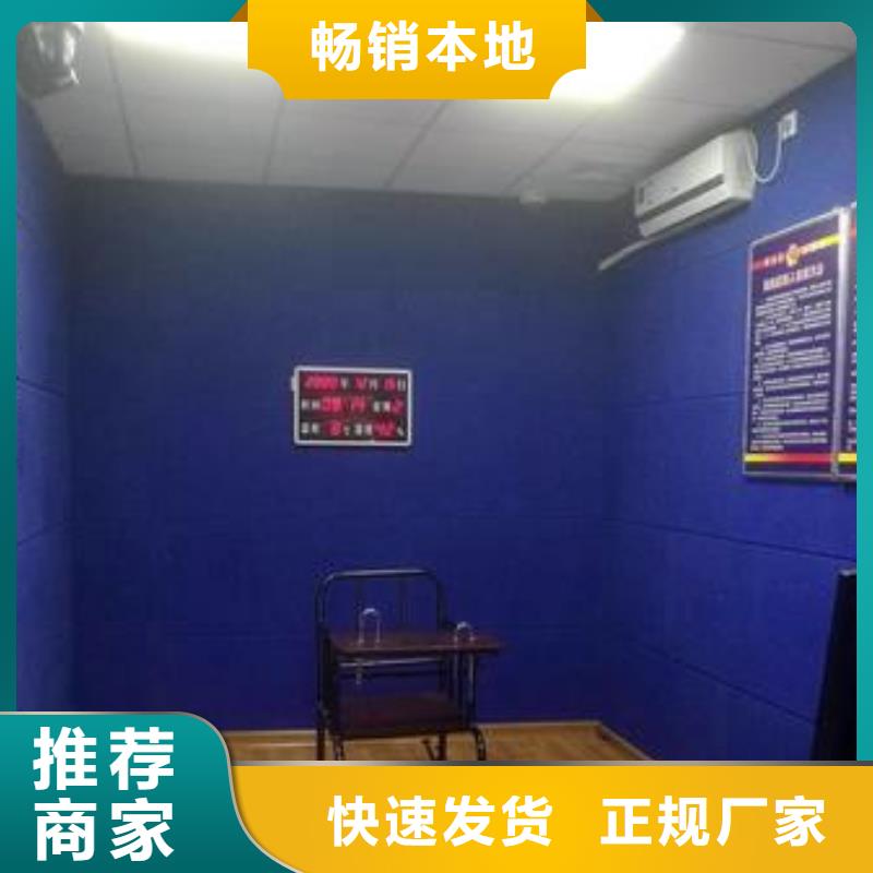 三亞接待室審訊室防撞軟包