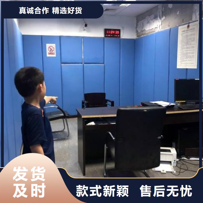 桂林調解室防火防撞軟包吸音板