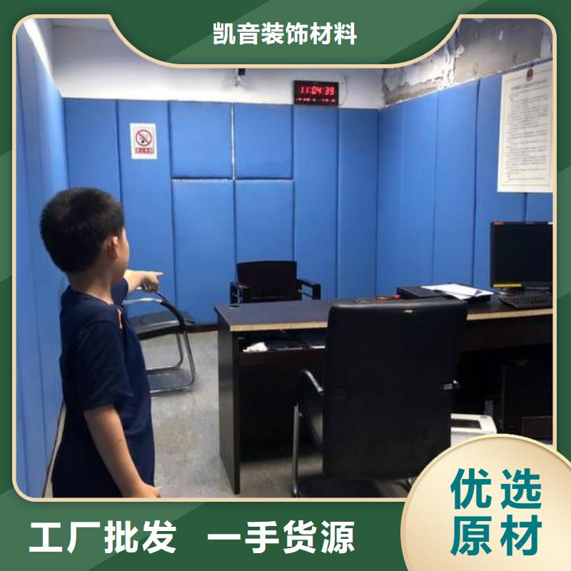 【防撞吸音板吸聲體原料層層篩選】