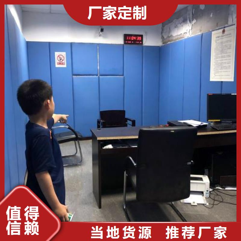 防撞吸音板軟包吸音板源頭廠家量大價優