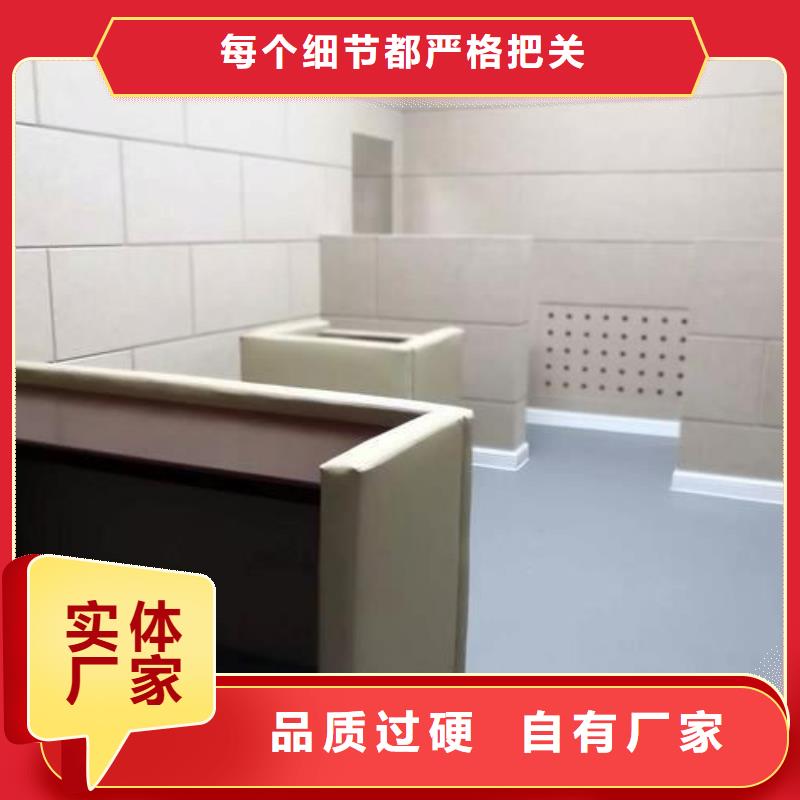 防撞吸音板廠家直營